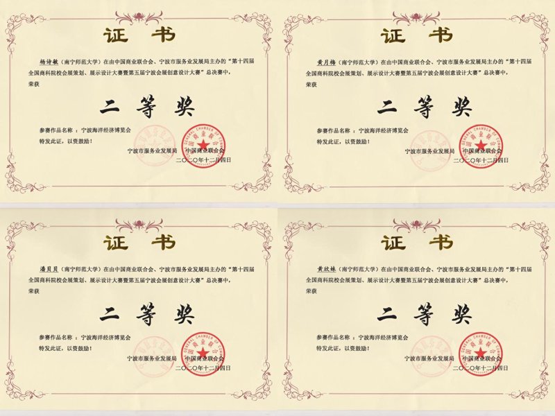 会议活动策划:企业沟通的新篇章
